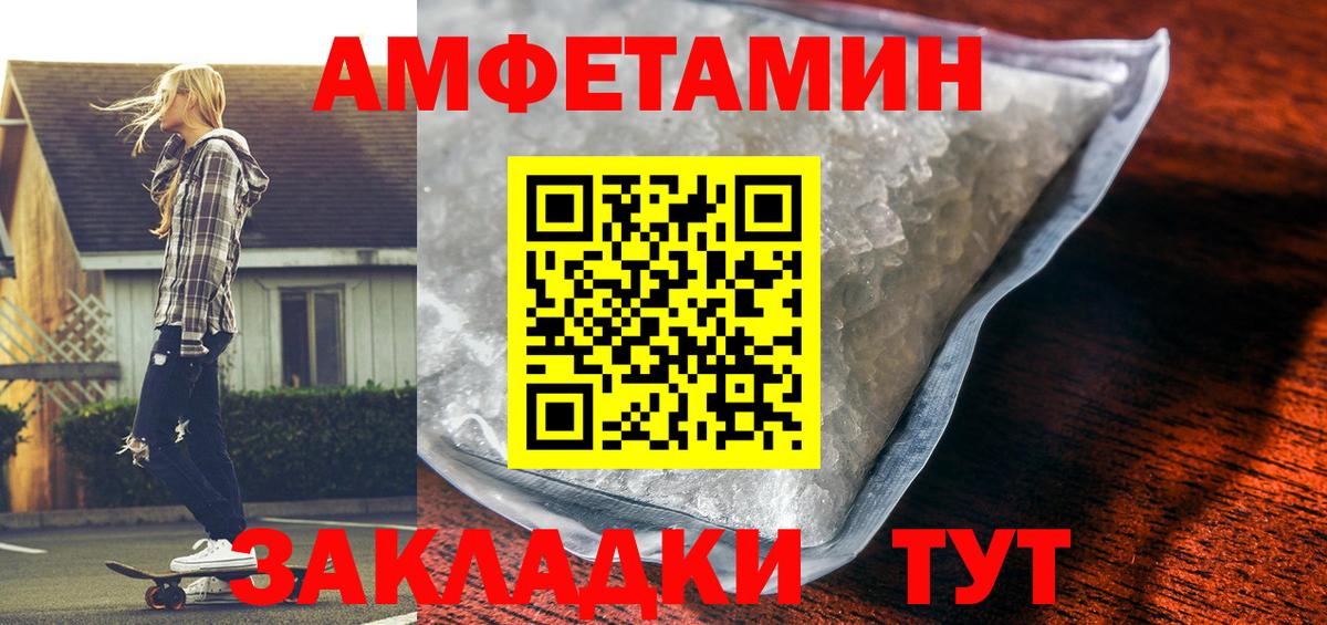 ГАШ  Вход с VPN  Конопля  Каннабис  Дивногорск  Меф МЯУ МЯУ кристаллы 