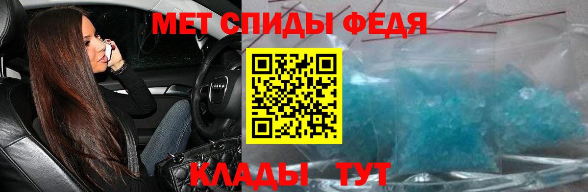 Амфетамин VHQ Дивногорск