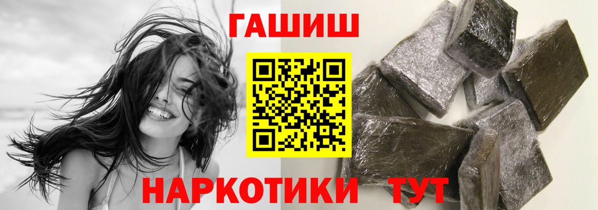 ГАШИШ Ice-O-Lator  Вход с VPN  ГАШИШ AMNESIA HAZE  Дивногорск 
