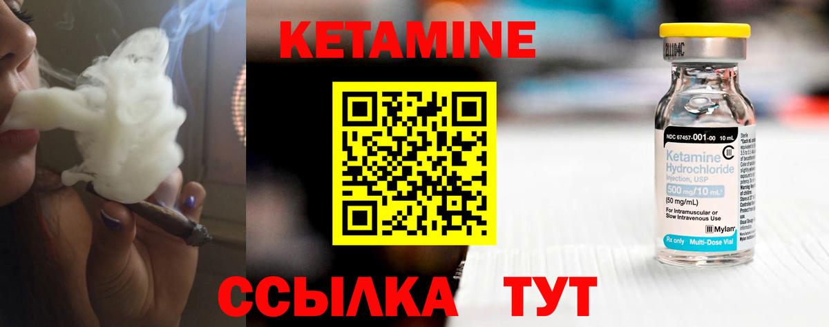 Меф Дивногорск