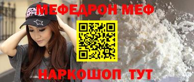 амфетамин Можга