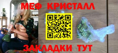spice Малгобек