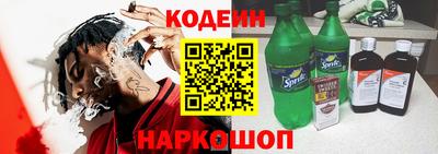 спайс Моздок