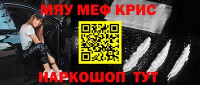 spice Малгобек