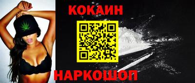 мефедрон VHQ Мариинск