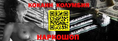 мефедрон VHQ Мариинск