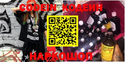 мефедрон VHQ Мариинск
