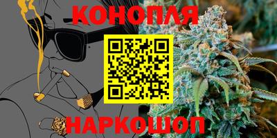 spice Малгобек