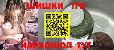 мефедрон VHQ Мариинск