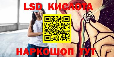 мефедрон VHQ Мариинск