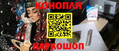 мефедрон VHQ Мариинск