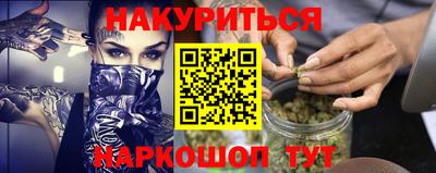 spice Малгобек