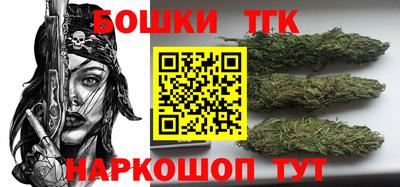 spice Малгобек
