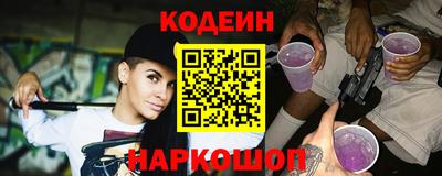 spice Малгобек