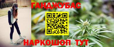 мефедрон VHQ Мариинск