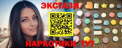мефедрон VHQ Мариинск