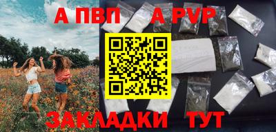 мефедрон VHQ Мариинск