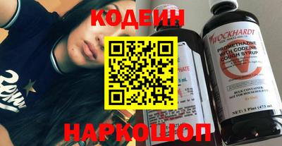 spice Малгобек