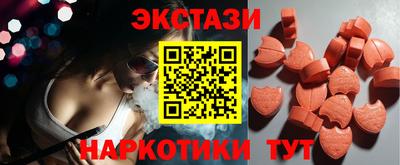 spice Малгобек