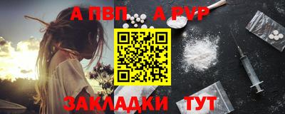 мефедрон VHQ Мариинск