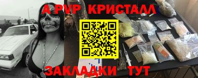 spice Малгобек