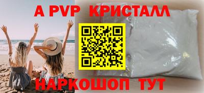 mdpv Малоярославец