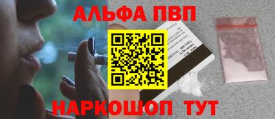 spice Малгобек
