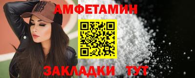 spice Малгобек