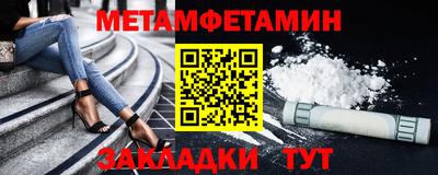 мефедрон VHQ Мариинск