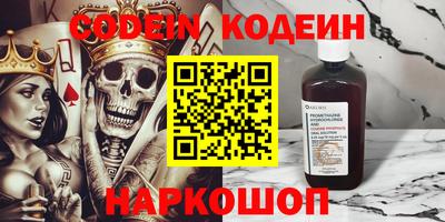 spice Малгобек