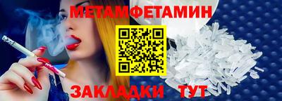 spice Малгобек