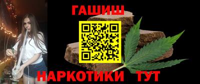 амфетамин Можга