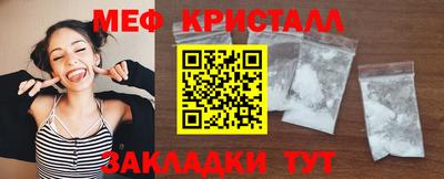 мефедрон VHQ Мариинск
