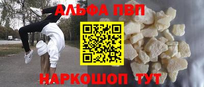мефедрон VHQ Мариинск
