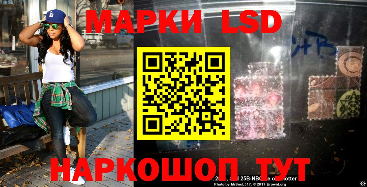 Марки NBOMe 1500мкг  Вход с VPN  Наркотические марки  Марки NBOMe 1500мкг  Дивногорск 