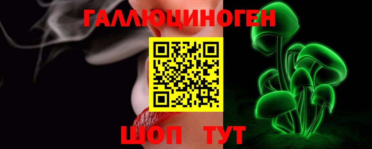 Псилоцибиновые грибы MAGIC MUSHROOMS Дивногорск