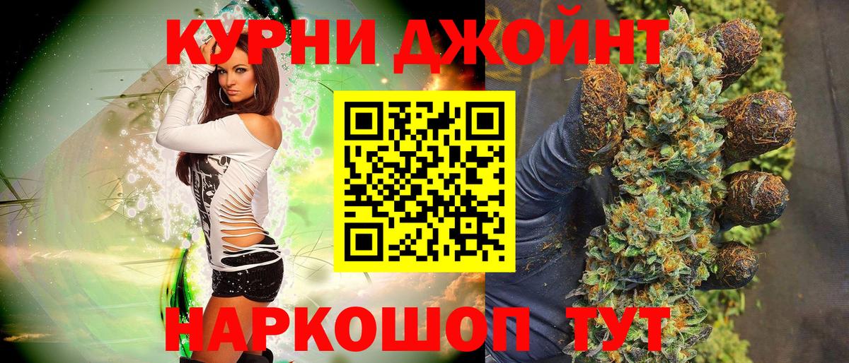Марихуана OG Kush  Канабис конопля  Бошки марихуана планчик  Вход с VPN  Бошки Шишки гибрид  Дивногорск 